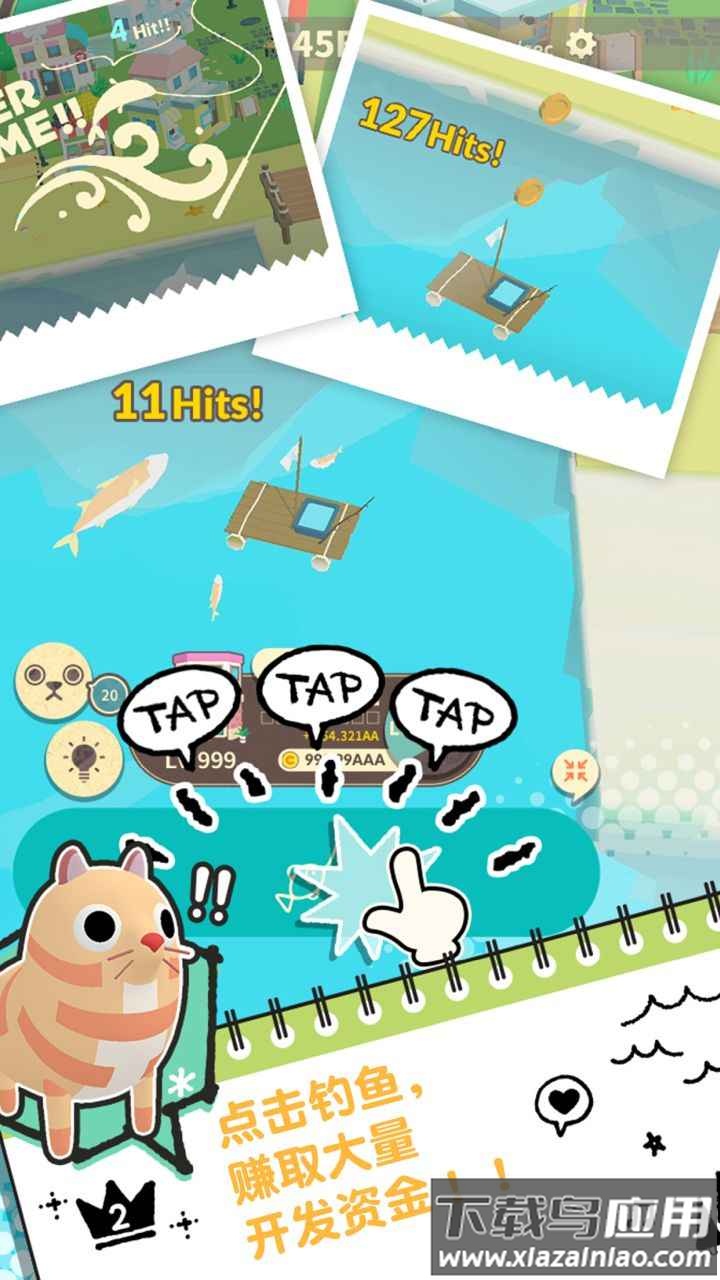 布偶的梦下载安装最新版截图1