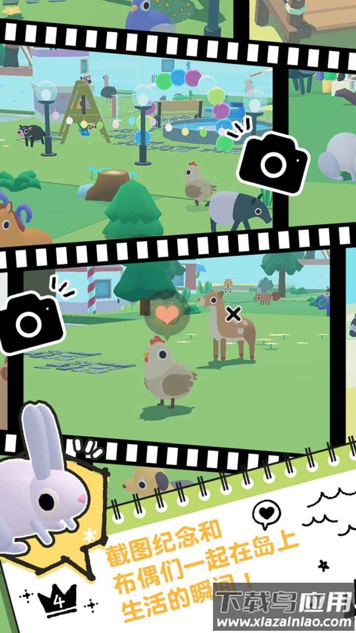 布偶的梦下载安装最新版截图2