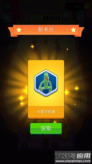 彩虹朋友合并怪物手游下载最新版截图1