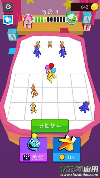 彩虹朋友合并怪物手游下载最新版截图3