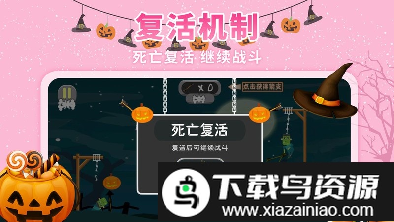 水晶峡谷求生游戏最新版截图2