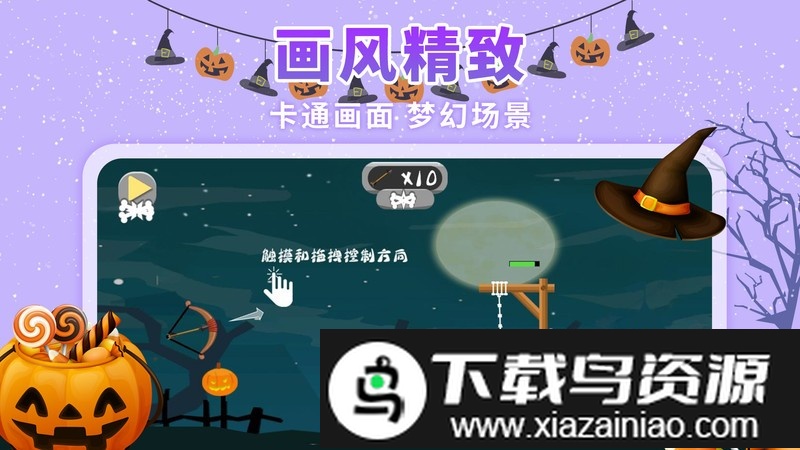 水晶峡谷求生游戏最新版截图4