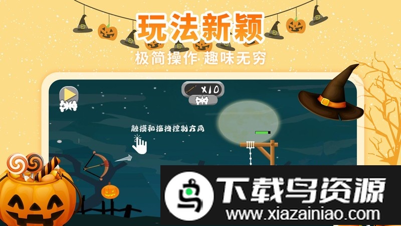 水晶峡谷求生游戏最新版截图5