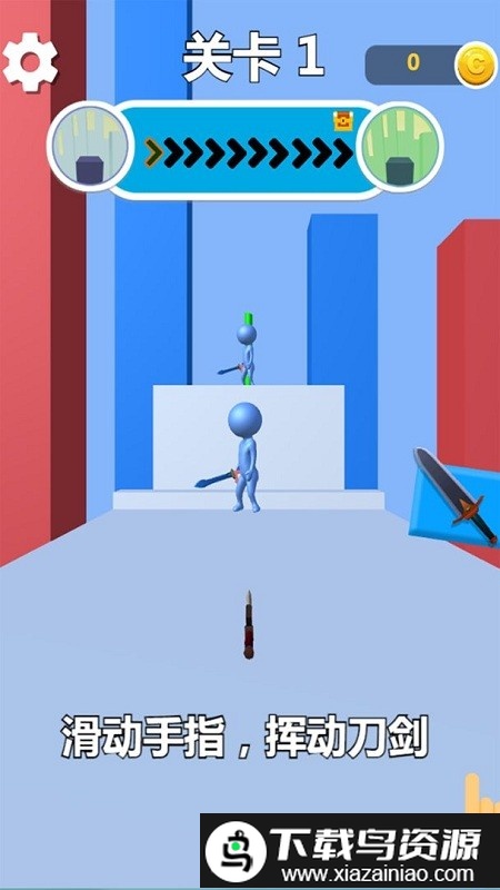 粉粹一切手机版最新版截图1