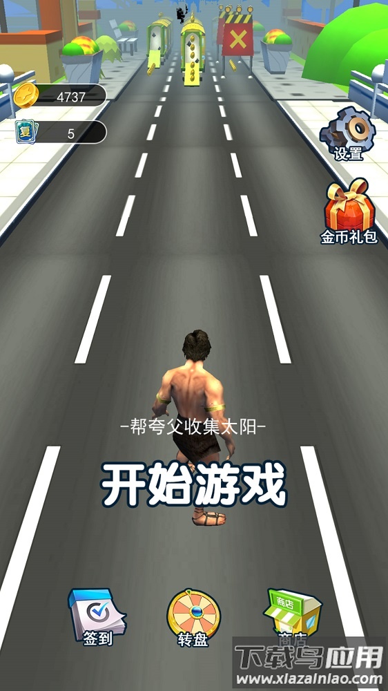 夸父追蓝色妖姬游戏下载安装(天使魔鬼向前冲)最新版截图3