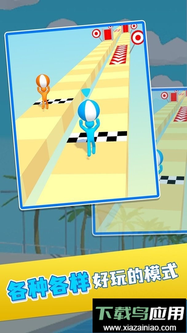 投球跑酷单机版截图1