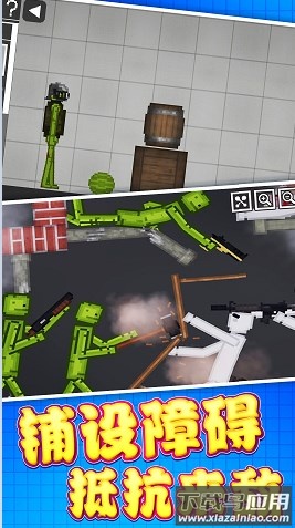 像素世界建造下载安装最新版截图1