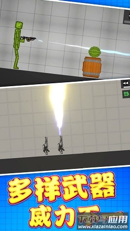 像素世界建造下载安装最新版截图2