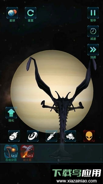 模拟宇宙大爆炸最新版最新版截图1