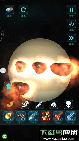 模拟宇宙大爆炸最新版最新版截图3