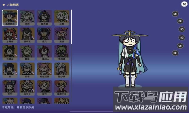 不是元神游戏最新版截图2