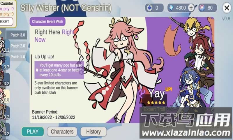 不是元神游戏最新版截图3