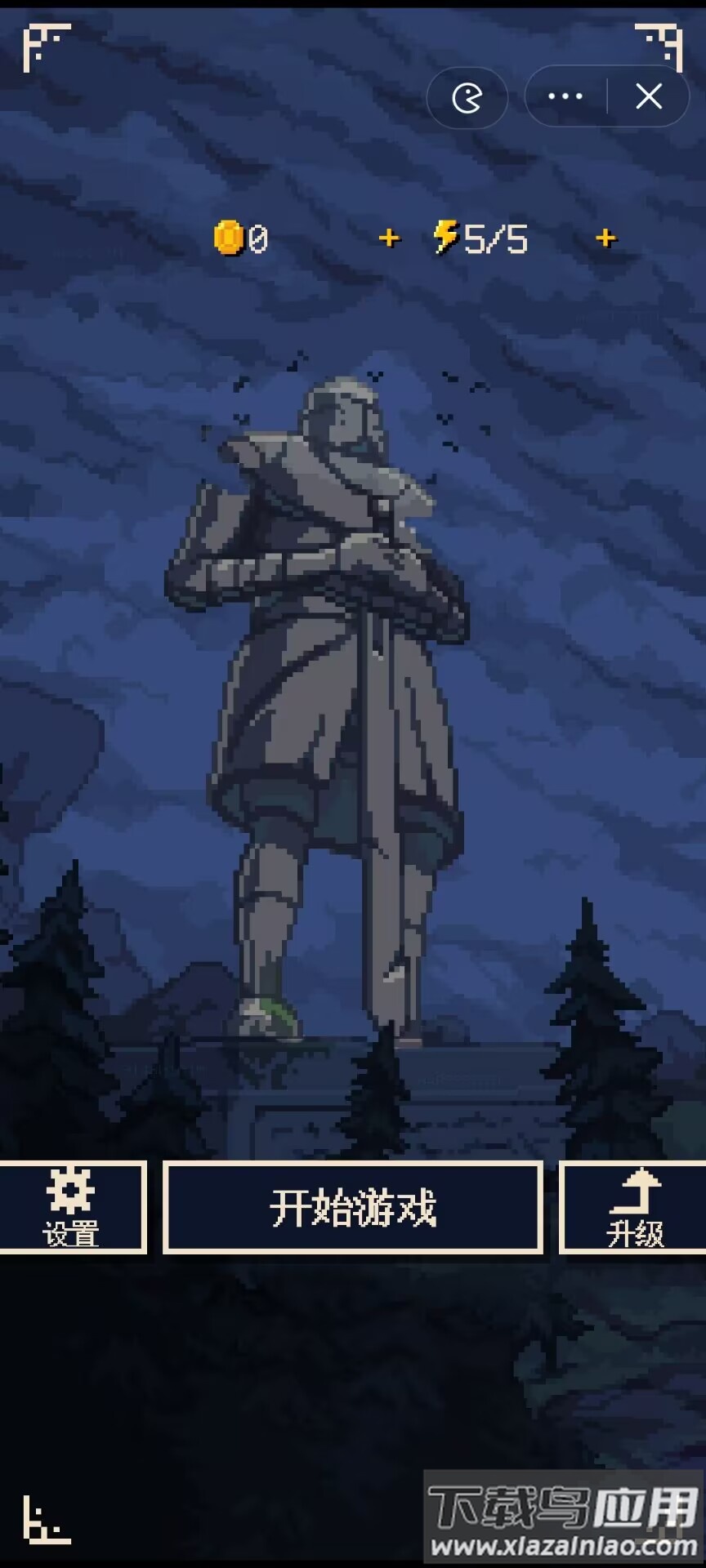 硬核象棋免广告最新版截图2