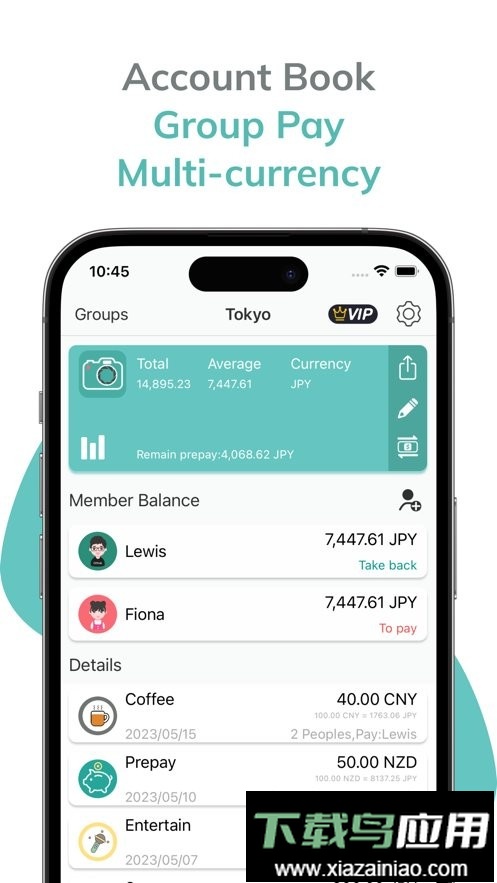aa账本最新版本截图3