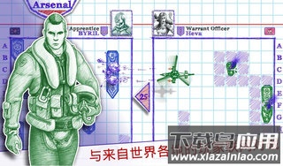 海战2游戏下载截图2