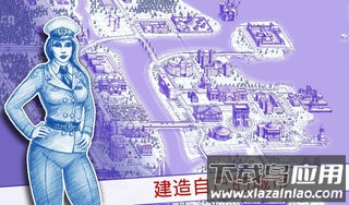 海战2游戏下载截图4