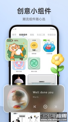 In Widget app截图2