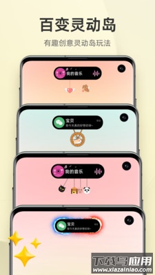 In Widget app截图4