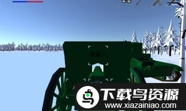 冬季战争2中文版最新版截图4