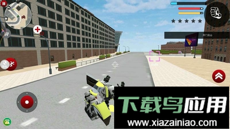 变形机器人英雄官方版截图2