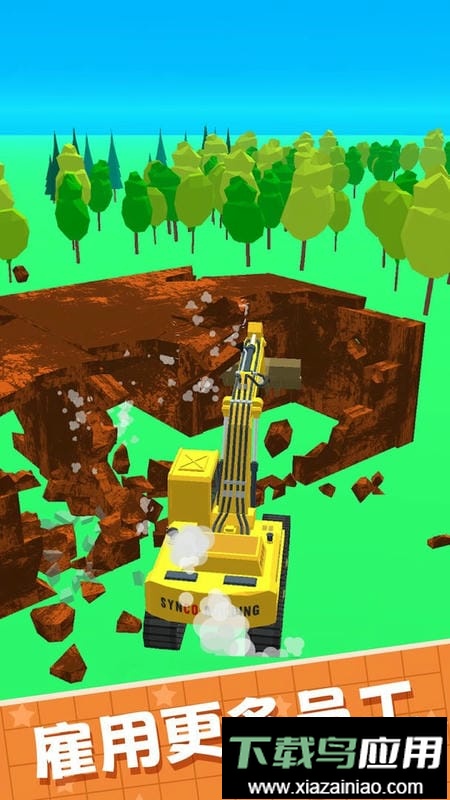 城市建设模拟器中文版最新版截图2