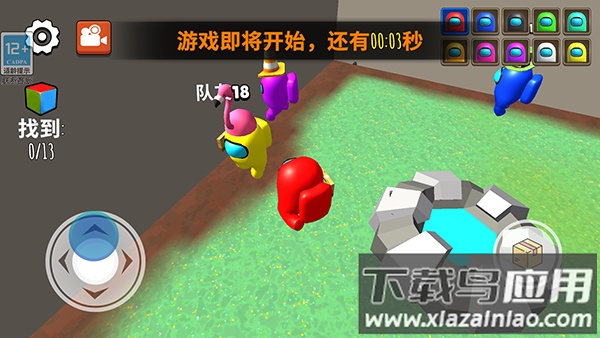 救救铁憨憨游戏下载最新版截图1