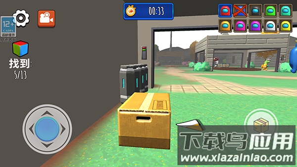 救救铁憨憨游戏下载最新版截图2