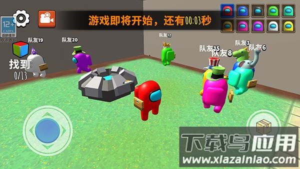 救救铁憨憨游戏下载最新版截图4