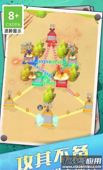 推塔我最棒手游下载截图2