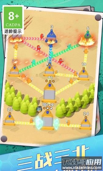 推塔我最棒手游下载截图3