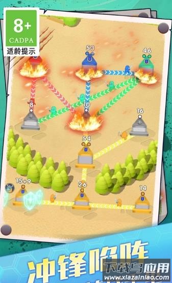 推塔我最棒手游下载截图4