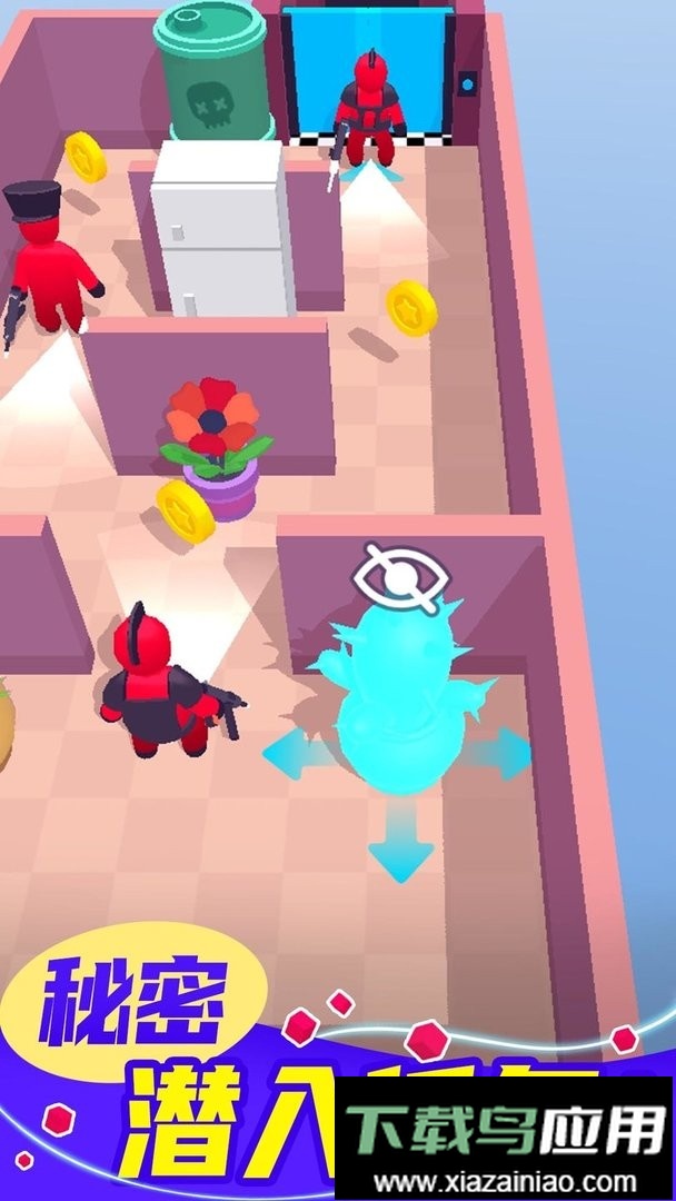 百变潜行官方版最新版截图3