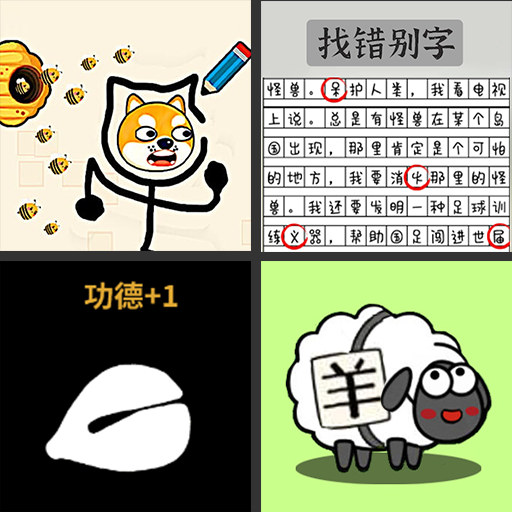 双人解压模拟器游戏