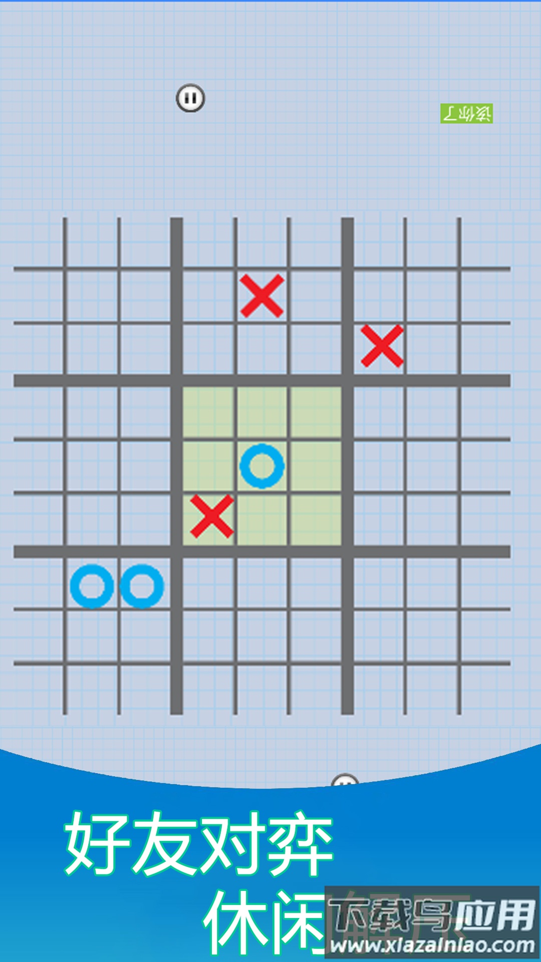 双人解压模拟器游戏最新版截图1