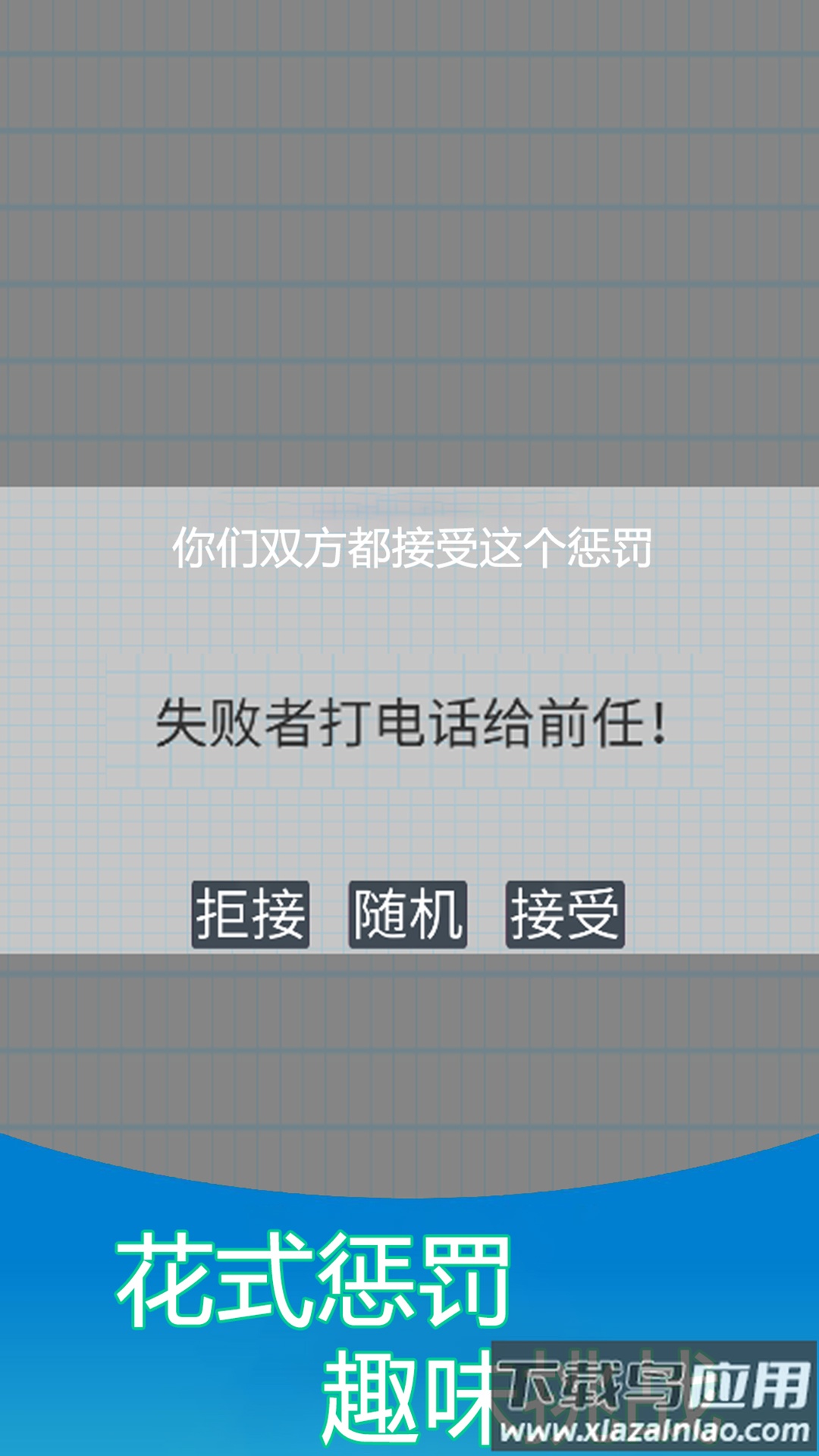 双人解压模拟器游戏最新版截图3