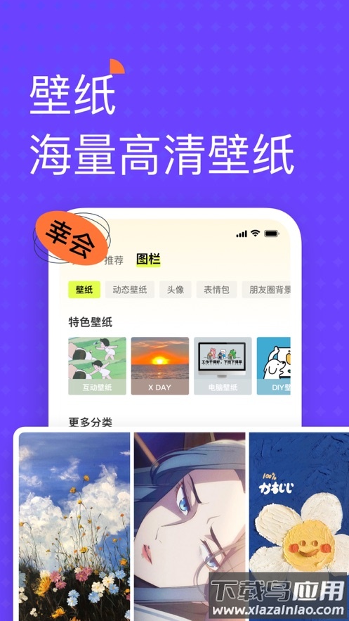 遥忘app截图2