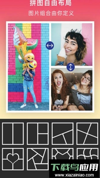 画质助手免费版截图2