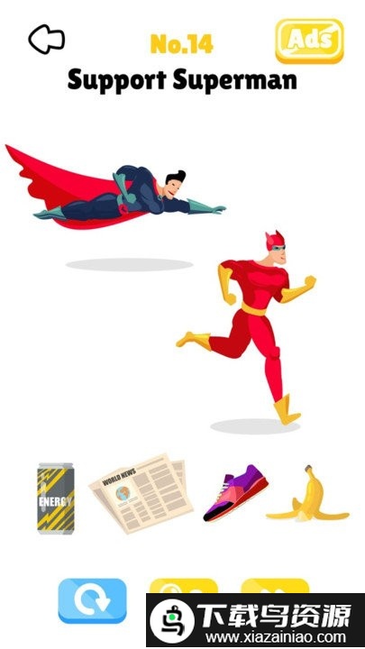 烧脑联萌游戏最新版截图1