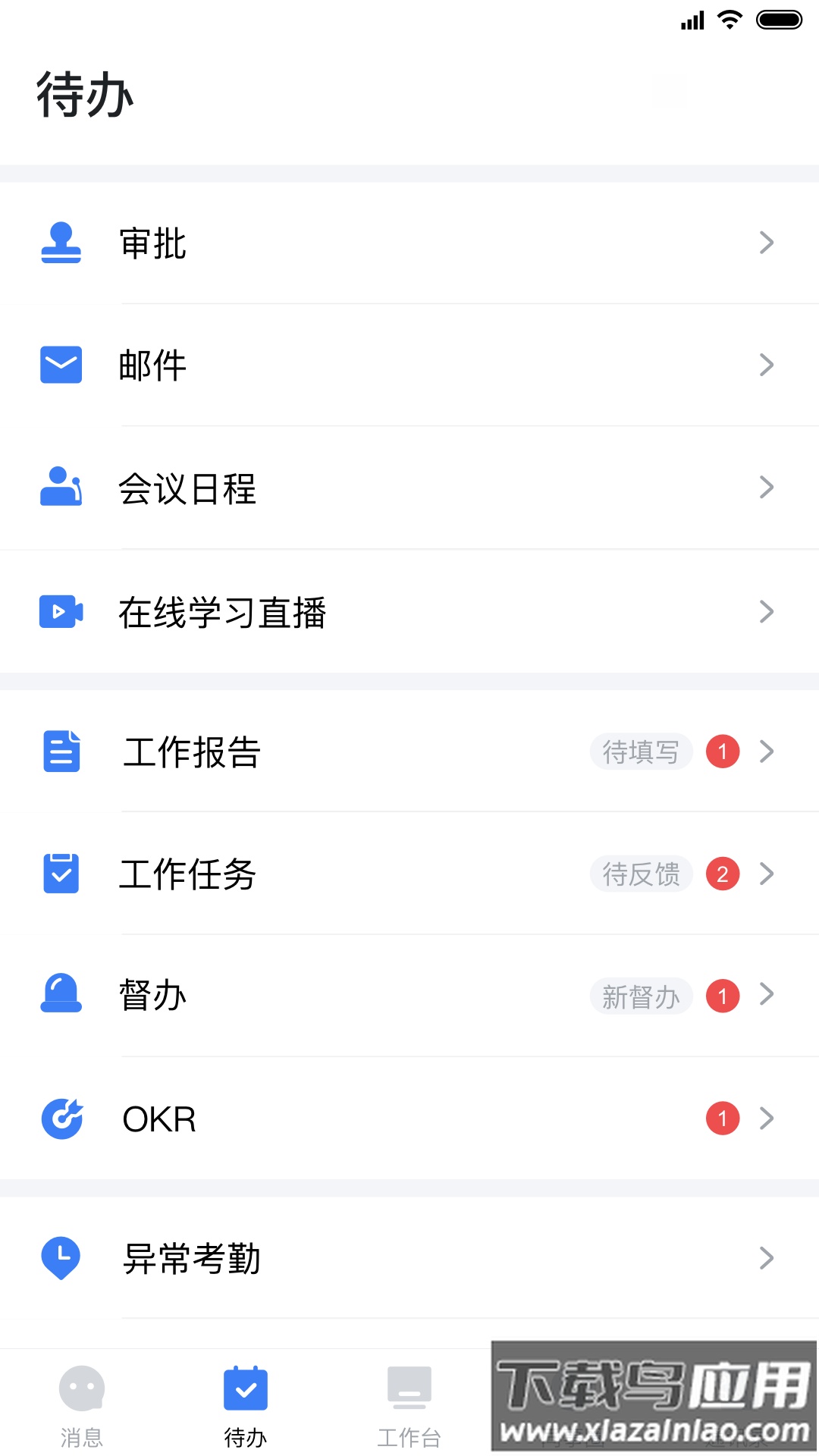中原原心app下载最新版截图1