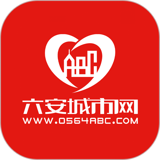 六安城市网手机版