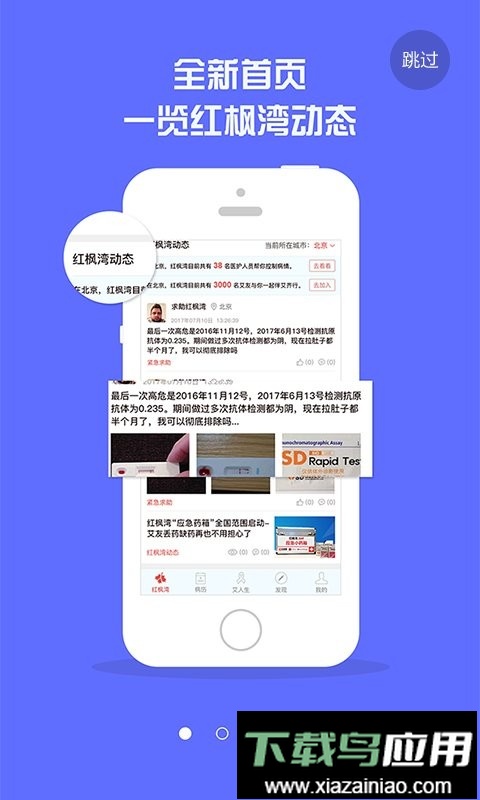 如来神涨经典app截图1