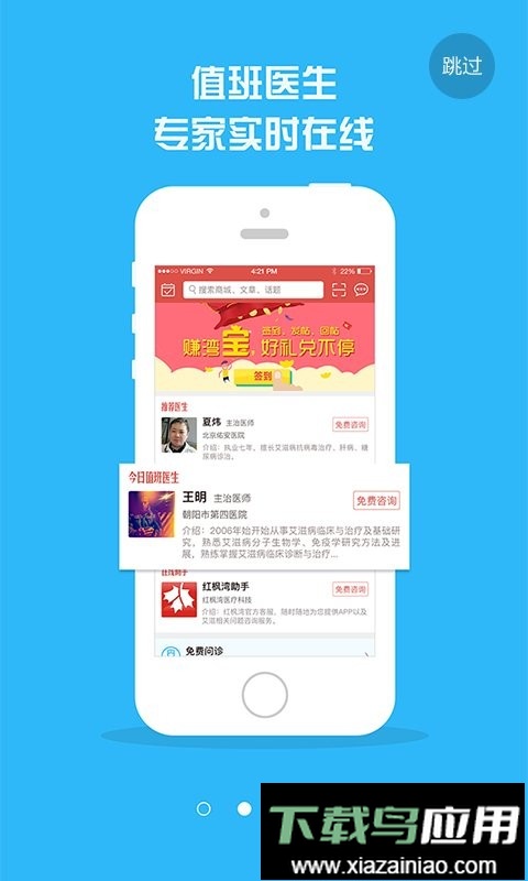 如来神涨经典app截图2