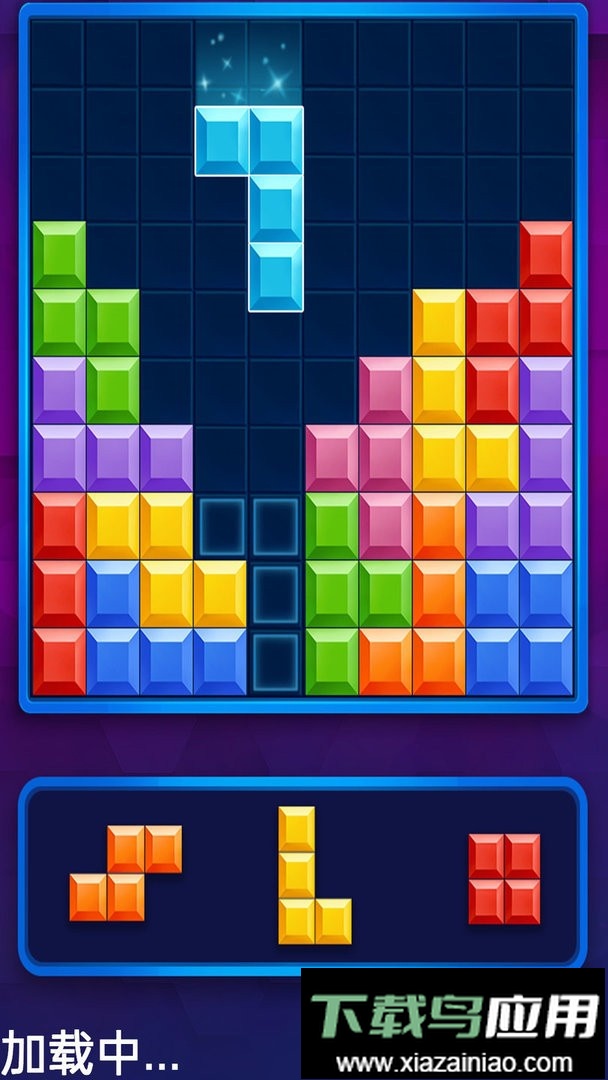 俄罗斯方块解谜最新版最新版截图3