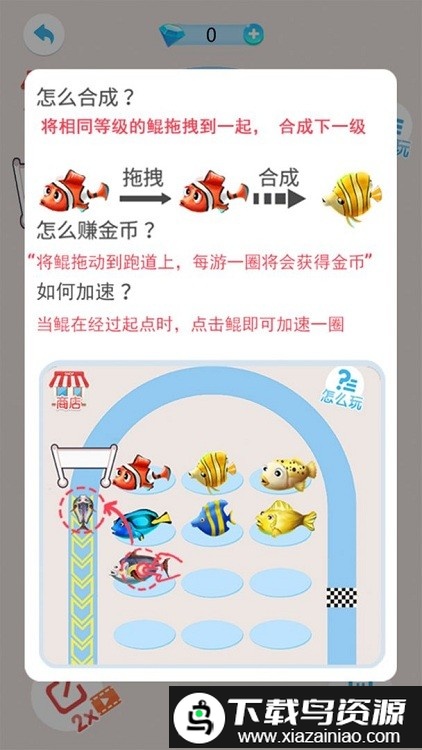 2048鲲来了手机版最新版截图2