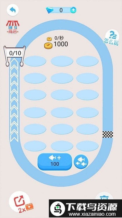 2048鲲来了手机版最新版截图3