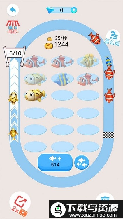 2048鲲来了手机版最新版截图4