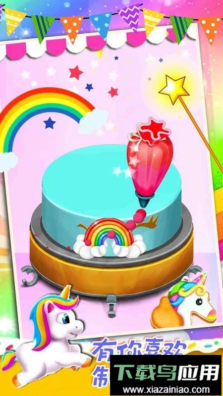 巴啦啦做蛋糕手机版截图1