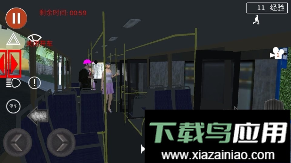 城市大巴车模拟器最新版截图2