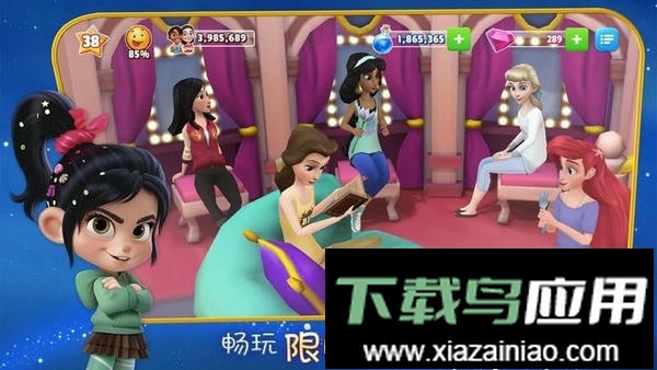 迪士尼梦幻乐园最新版截图1