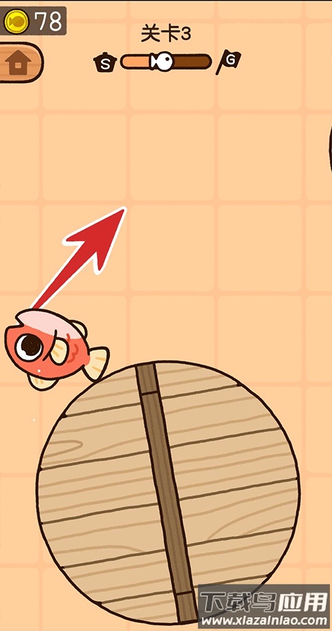 咸鱼大冒险手机版下载截图3